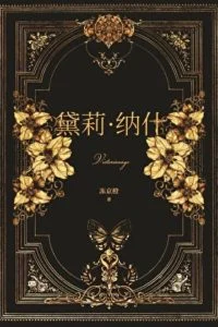 The 19th-Century Department Store Princes